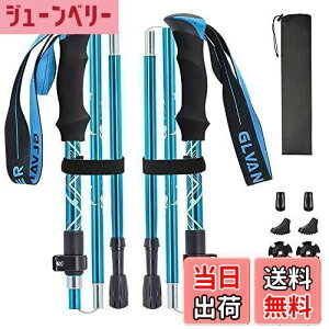 yzGlvaner gbLO|[ 2{Zbg ܂肽ݎ gbLOXebL NC~O yA7075A~ 278g 5iLk XgbN EH[LO|[ RpNg [܂ƕt