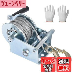 yznhEC` C[ ő׏d544kg(1200LBS) S10m 蓮EC` EB` 芪  ړ ג אύ  oCN  חg ג@ ؋N P グ nh