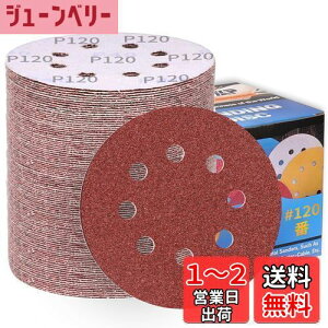 yzIROKCAKPT T_[ y[p[ 125mm #120 fBXNy[p[ ی^ 8 }WbN TfBOfBXN,_T_[pThy[p[,؍HDIYƂ Ɂi100Zbg