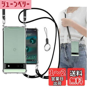 yzOJBSEN Google pixel 6a P[X O[OsNZ6a Jo[ [Xgbv2t] ߉\ V_[  | R/Xgbvz[t ^  PC + y VR TPUop