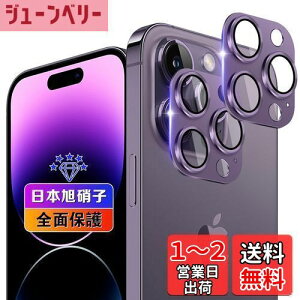 yzywnunbg 2Zbgz Ή iPhone 14 Pro/iPhone 14 Pro Max JtB 2 y{Ɏqfލ̗p dx9H Uh~ z Ή ACtH14v / ACtH14v}bNX YtB
