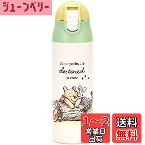 【送料無料】スケーター(Skater) 調乳用 保温 ステンレスボトル ミルク作りに便利な水筒 500ml 持ち運びに便利な軽量タイプ ディズニー プーさん ピクニック SMIB5-A