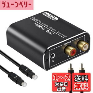 yzDAC fW^()AiO(RCA) \ 192kHz fW^ AiO I[fBIϊ 3.5mm~jWbNo A~Ov bL[q DAC I[fBIϊ PS4 XBox HD D