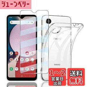 yzy1+1ZbgzΉ Galaxy A23 5G p KXtB+P[X Jo[ TPU y{Ɏqzdocomo SCG18 SC-56C KX یtB dx9H ώw z ͂ی \tȒP Galaxy