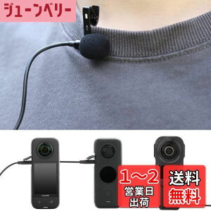 yzTMOM Nbv}CN Insta360 ONE X2/X3/1C`pm}pɑΉ xA}CN Type-C C̒: 1.5m RpNgy NA TEh Be ^ X}z}CNȂ AN