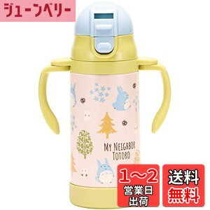 yzXP[^[(Skater) 2WAY nh Xg[t XeX  350ml xr[}O Wu gg tHXg STWM3N-A