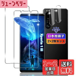 yzywnunbg 2+2Zbgz Ή Xperia 1 III SO-51B / SOG03 KXtB 2+ YtB 2 y{Ɏqfލ̗p dx9H Uh~ z Ή GNXyA1 iii tB KX 
