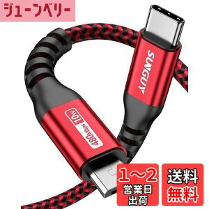 yzSUNGUY Type C Micro USB P[u 0.5M (USB C to micro) OTGP[u Z ^CvC }CN ^CvB 50cm [dP[u USB2.0 f[^] AndroidX}z ȂǂɑΉ bh