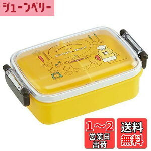 【送料無料】スケーター(Skater) 子供用 お弁当箱 1段 450ml ふわっと盛れるドーム型 抗菌 キッズランチ 日本製 ノラネコぐんだん 男の子 女の子 RBF3ANAG