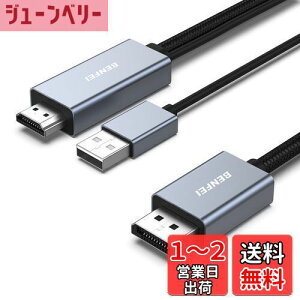 yzBENFEI HDMI - DisplayPort P[uA1.8M HDMI \[X - DisplayPort j^[ PC OtBbNX J[h bvgbv PS5 Xbox One(360) Ή 4K@60Hz 2K@144Hz 1080P@165Hz