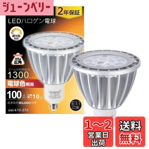 yzokalumi LEDX|bgCg E11 LEDd Ή  100w` JDR70 10W 1300lm dF nQ`Cg nQd^Cv ledCgyKisz