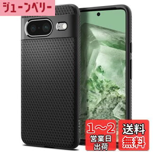 yzSpigen Google Pixel 8 P[X TPU \tgP[X ϏՌ ČRMILKi擾 Jی h~ Ռz Qi[d CX[d LbhEGA[ ACS06274 (}bgEubN)