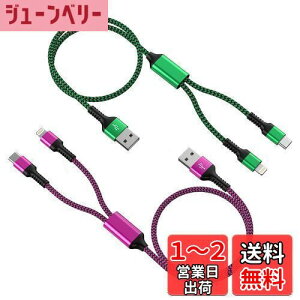 yz2in1 [dP[u lightningu2{g/1.2Mv}`[dP[u ^Cvc USBP[u CgjOP[u 2.4A&3A}[d Haoano 2C1 [dR[h iPhone&Androidd\ iPhone 15/15 Pro