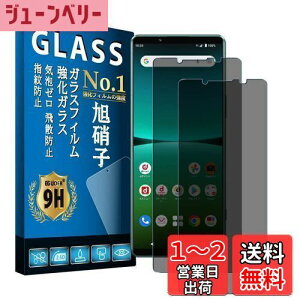 yzEguoer `h~ Ή Xperia 5 IV SO-54C/SOG09 tB y2 {Ɏq zGNXyA 5 IV KXtB SO-54C یtB SOG09 tB KX tیtB 