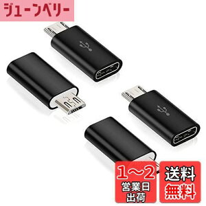 yzType C to Micro USB ϊA_v^ }[d/f[^[]/ 56KWX Type C to Micro USB ϊRlN^ (4Zbg)[dRlN^[ X}z [d f[^` yʃ^Cv(ubN)RuiMi