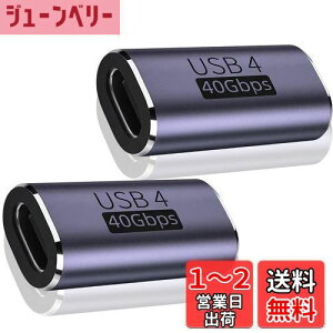 yzLIANHATA USB4.0 Type C ϊ A_v^[ 2Zbg TChxg 40Gbpsf[^]&PD 100W/5A}[d& 8K@60Hzfo ^Cvc type-c ϊA_v^ XfUC 90x IX X USB C 