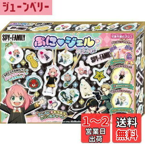 yzZKgCY(SEGA TOYS) PG-33 ՂɃWF SPY×FAMILY