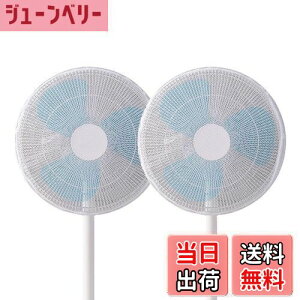 yzGOODCHI @Jo[ @SJo[ a40`45cm 2Zbg ܂ł RŌŒ肷^Cv q w͂ݖh~ Z[teB[lbg ƒp ()