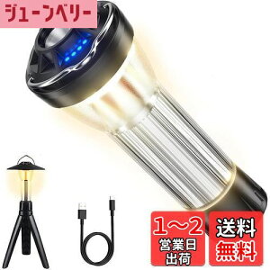 yzBatone led ^ Lv ^ X[[ ^ d@\ 2600mAH(180-370LM߉\) 4_[h ^gFd @\~j^ ΃x[XEvX`b