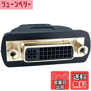 yzCNCTWO(RlNgc[) j^P[u DVIP[uHDMIP[uڑ ϊEA_v^ (HDMIX-DVI29X)