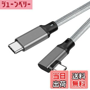 yzType C to Type C P[u L0.2m Popolier y20Gbpsf[^] /100W}[dPDΉ /4K@60Hzfo zUSB 3.2 Gen2x2 USB-C to USB-C P[u USB 3.2/3.1Ȃǉʌ݊X}[gtHA^u