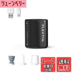yzFLEXTAILGEAR TINY PUMP 2 GA|v d|v |v gю Ōy 4Kpa TYPE-C[d 800mAh C C v[p  k Ct[^[}bg GA}bg Lvi