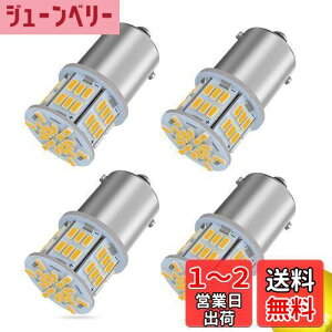 yzy24VԐpzS25 LEDVO CG[  G18 BA15s P21W 54A 3014SMD gbN fRg _v oX ^ԗp ou obNv }[J[ ^[Cg u[Lv TCh