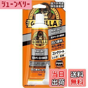 �y���������zKURE(���H��) �S���� ���̓y�[�X�g�ڒ��� 73ml ���͑��p�r �e���ڒ��� 1783