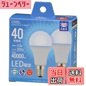 �y���������z�I�[��(OHM) �d�@ LED�d�����` E17 40�`����/40W���� �����F �����Ή� �f�M�ގ{�H���Ή� �~�j�N���v�g���` 5�N 2�� LDA4D-G-E17 AG62P 06-5544
