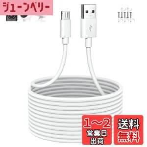 yz}CNusbP[u 3M micro usb dP[u hƊĎJ̋dp USB A- micro B IXIX ΉATOM Cam 2/YESKAMO/Wyze Cam Pan/Nest Cam/Xiaomi/IMOU/EZVIZ/Blink/FurbohbOJΉAhCu