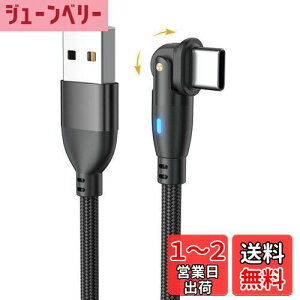 yzYFFSFDC USB Type CP[u 1m L^ 180x] }[d f[^] }CN USB P[u TPE USB CP[u MacBook iPad Air/Pro Xperia Galaxy̑Androide ȂUSB-C@Ή u