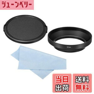 yzPATIKIL 67mm YLbv Yt[h Lp ˖h~ t[h LbvƃN[jONXt JYp u  bN