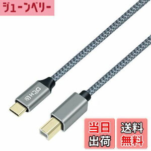 yzDCHAV USB C to B v^[P[u USB Type-C to Type-B P[u iC҂ I[fBIDAC ~LT[ MIDIL[{[g fW^sAm DJRg[[ v^[ XLi[ FAX}V