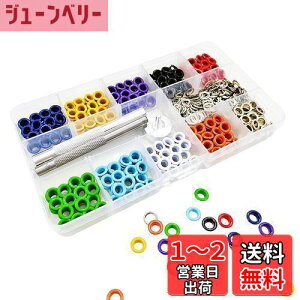 【送料無料】LIANHATA 両面ハトメキット 10種色400組 レザークラフト 5mm 底鋲 打ち具セット 穴あけ 打ち具 DIY 手作り パーツ 収納ケース付き ベルト バッグ 靴 飾り用