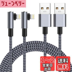 yzCgjOP[u l Aioneus 1.8m iPhone [dP[u 2{Zbg Lightning l^ [dR[h ACtH  iPhone 14 Pro Max iPhone 13 Pro 12 mini 11 XS Max XR SE2 8 7