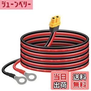 yzSinLoon XT60-OO[qP[u12AWG XT60H X-OORlN^[C[ [gERg[q@̂̎Ԃ̃`EdrFPV̋̃h[ɑΉi1.5Mj