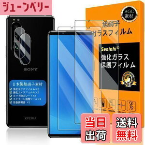 yzΉ Xperia 5 iii KXtC wFؑΉ y2+2Zbg {f -  i zy Xperia5iii tCi2j? JtBi2jz SO-53B SOG05 KX t G