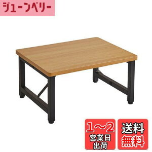 yzAibiju Xebv ݑ Xc[ ~ߕt r ~je[u Ⴂ֎q | j^[  bN 40xs30x20.5cm ؂̐F JD-002N
