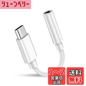 yzPWENMEI USB Type-C to 3.5mm ^Cvc CzWbN ϊAuxI[fBIhOP[u ʘb/y/R Type-C wbhtHWbNA_v^ ^CvC iPhone15/Pro/ProMax/Plus/iPad Pro