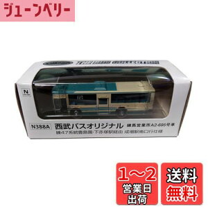 yzg~[ebN(TOMYTEC) UEoXRNV oXIWi 47 wdl ncƏ A2-695
