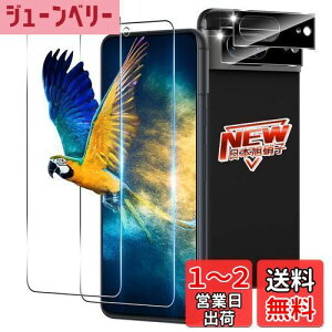yzy2+2Zbgz Ή Google Pixel 8 KXtB 2 + YیtB 2 wF Ή Pixel8 tB KXtB P[X y dx9H {Ɏq z Ή sNZ