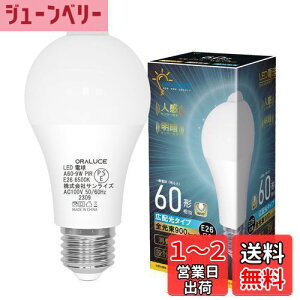 yzORALUCE LEDd E26 lZT[ d 60W` F 6500K 9W 900lm _E ÃZT[t Yh~ Ki  L gC s 1 LDA9D-G-E26