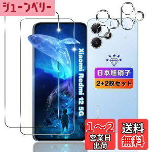 yzywnunbg 2+2Zbgz Ή Xiaomi Redmi 12 5G KXtB 2+ YtB 2 y{Ɏqfލ̗p dx9H Uh~ z Ή VI~ Redmi 12 5G XIG03 tB KX t