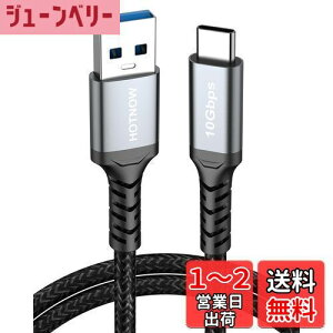 【送料無料】HOTNOW USB Cケーブル50CM,短い 0.5m 10Gbps USB3.1 / USB3.0 USB-Cケーブル 急速充電 サムスンS10 S9とcデバイス用
