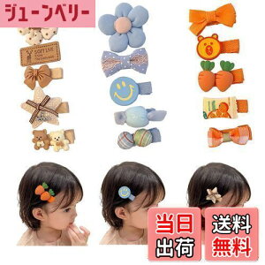 yzQuickYen q xr[ wANbv 15Zbg LbY wAs Ԃ wAs wAANZT[ LbY ONbv ɂȂ xr[wAs LbY ̎q q  