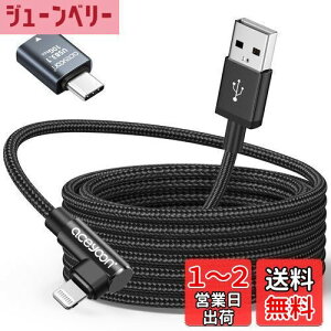 yzaceyoon CgjOP[u 2M L USB C ϊA_v^[t  90x MFiF؍ς 2[g L^ Lightning P[u p ACtH [dR[h 2.4A}[d 480Mbps f[^` for iP