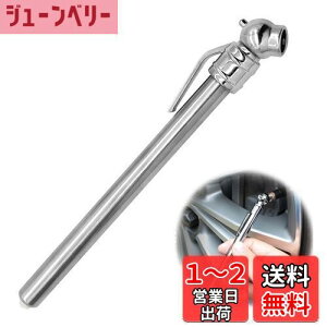 yzPAVIKE GAQ[W yV^C̓Q[W 5-50 PSI Ԃ̃^CCeXgy Ԃ̃^CCy ^CCQ[W C  GA  ^C_  CQ