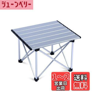 yziClimb AEghA e[u y ܏e[u A~ Lv e[u [e[u ω׏d30kg bbq oR c[O \Lv |[^u RpNgLpX [