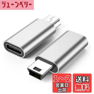 yzSZSL USB C to ~j USB A_v^[ 2pbN USB C (X) Mini USB (IX)A_v^[ Type-C to mini USB ϊA_v^[(Vo[)