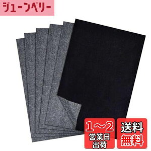 【送料無料】LOYELEY 複写紙 100枚入り カーボン紙 A4 片面 下絵の複写 画用? ブラックグラファイト転写 図案 版画 スケッチ 美術 工芸 手芸